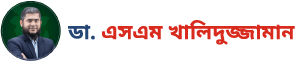 khaliduzzaman