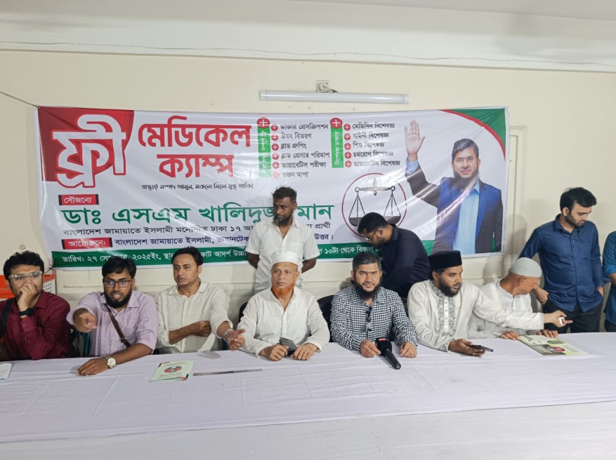 latest news